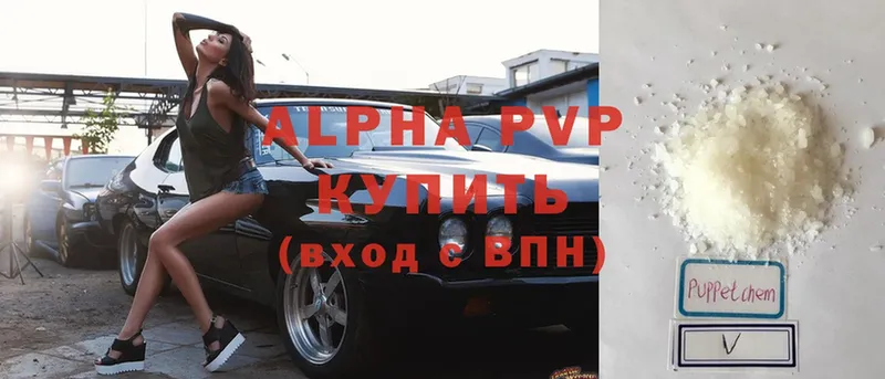 купить закладку  Каменка  Alpha PVP мука 